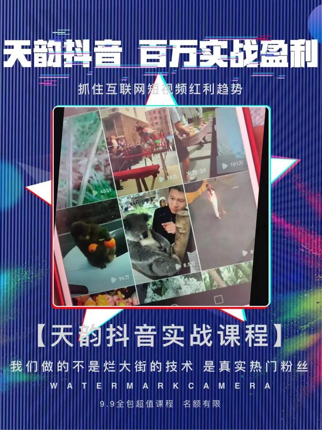 抖音带货最成功的产品,抖音懒人躺赚办法