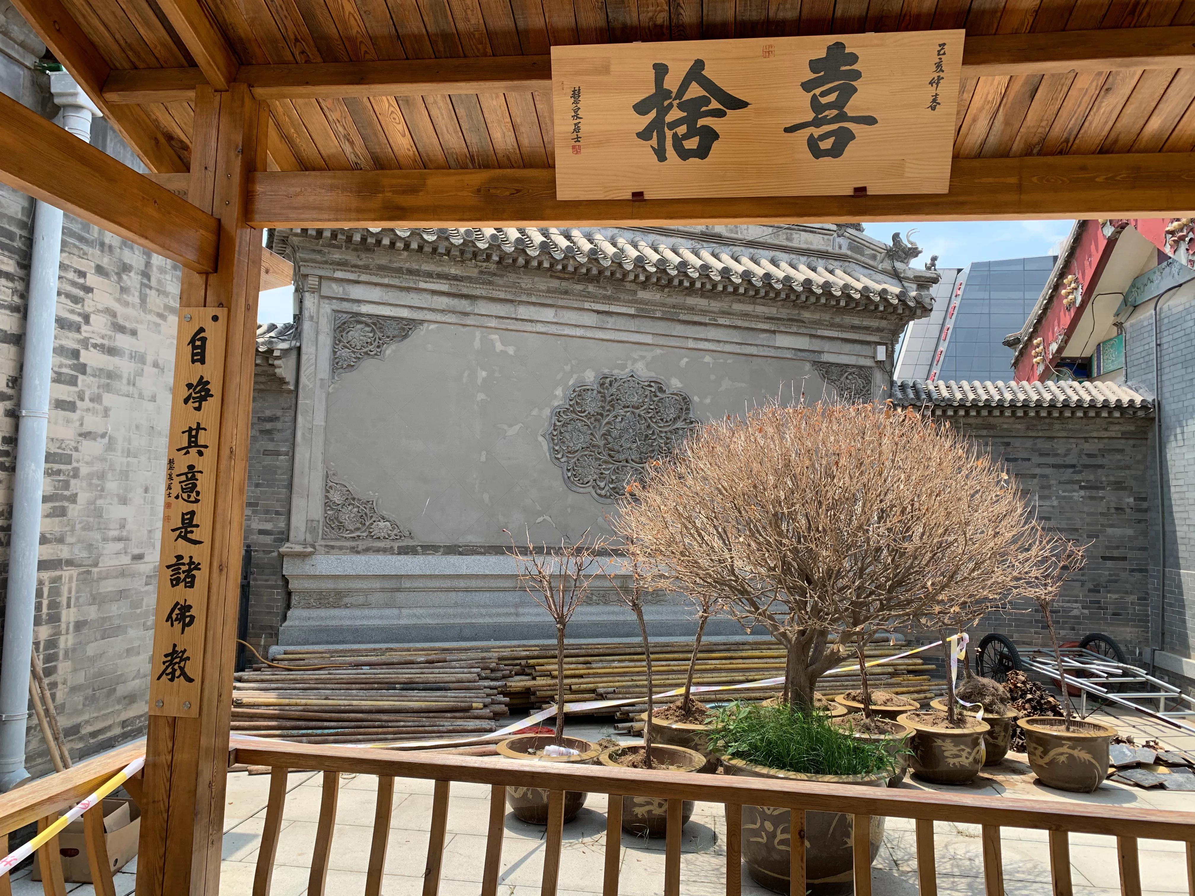 天津市河北区古刹大悲禅院,天津大悲禅院免费吗