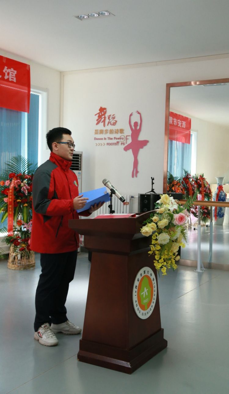 发扬六中精神再创六中辉煌——热烈祝贺西安六中校史馆开馆