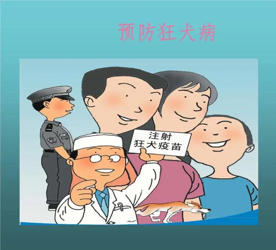 有没有因打狂犬疫苗死亡,因没打狂犬疫苗有死亡的吗