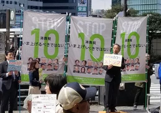 日本消费税涨了怎么办,日本消费税提高有什么影响