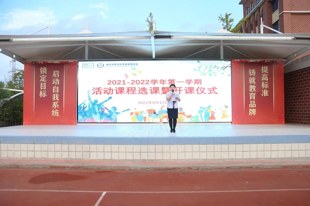 271教育适合什么样的孩子,271教育理念