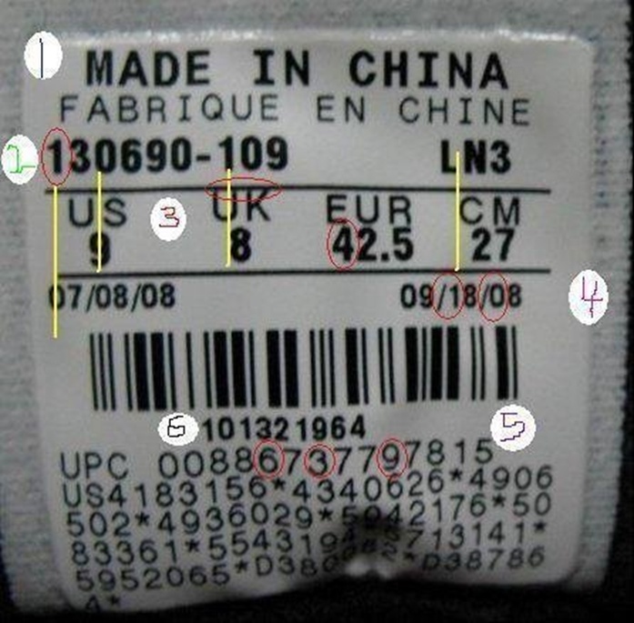 如何鉴定aj的鞋,aj的二维码鉴定