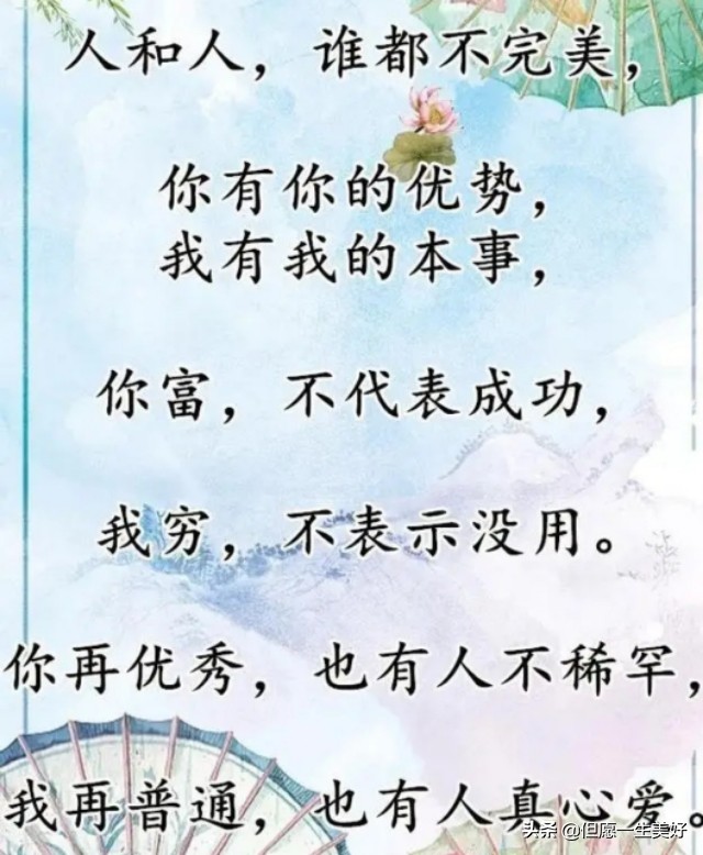 佛说因果循环冥冥之中自有定数,佛说运气好坏的因果