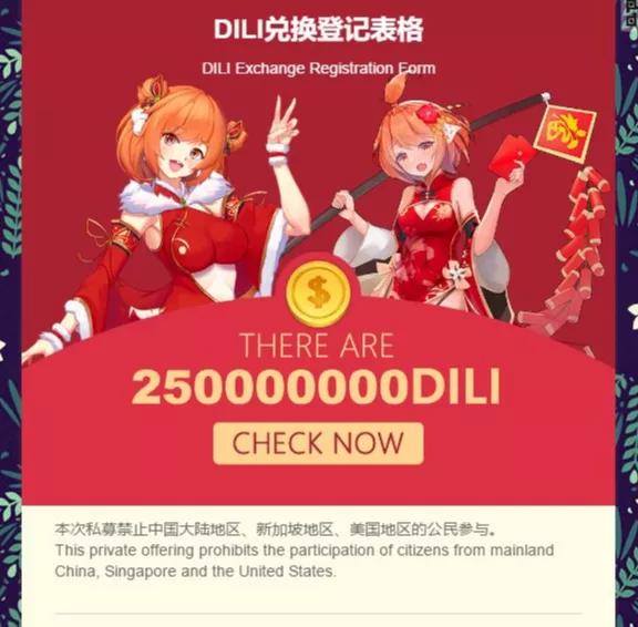 靠山寨发家,靠山寨起家