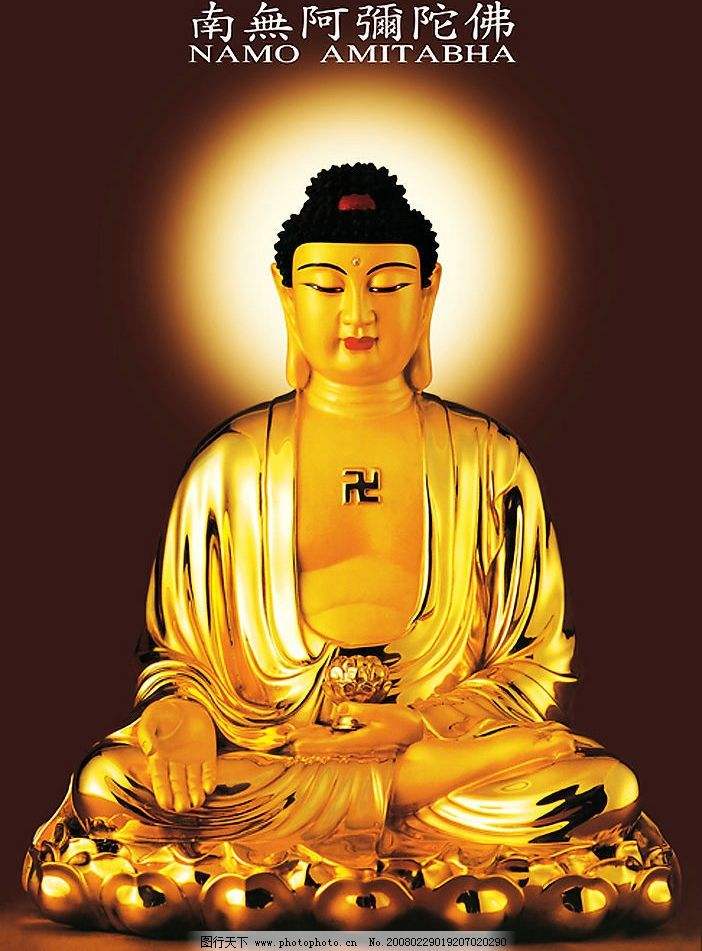 阿弥陀佛圣诞日祝福,阿弥陀佛圣诞日是什么日子