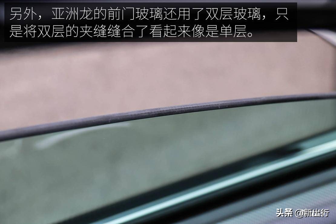 抢先体验丰田全新亚洲龙,一汽丰田新款亚洲龙现身