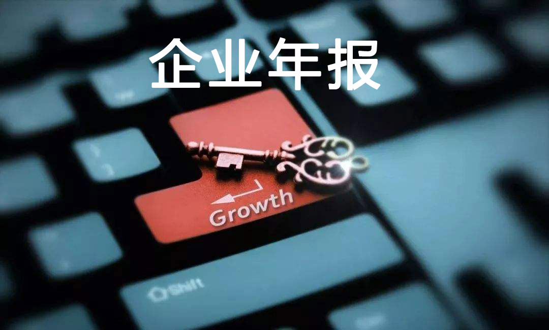 营业执照年审为什么说没有备案,营业执照年检全部写0有影响吗