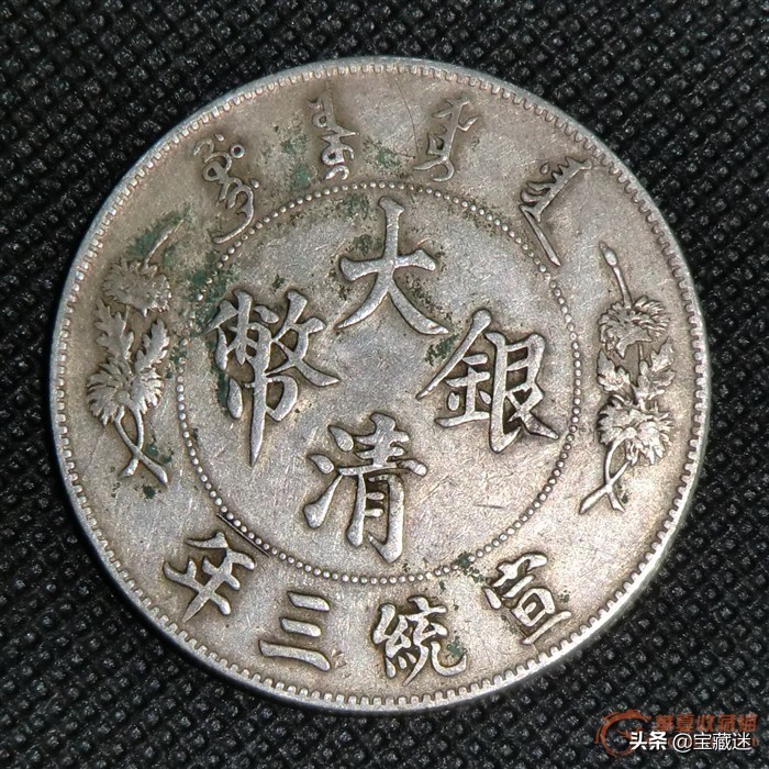 银元真假鉴别,银元真假鉴别电视剧