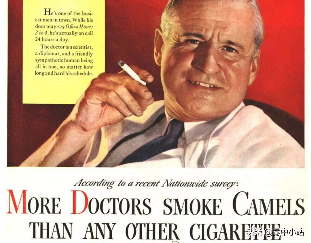 缇庡浗鍖荤敓涓洪鐑熸墦骞垮憡,缁欏尰鐢熸墦骞垮憡