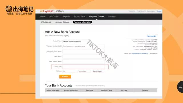 tiktok从入门到放弃我经历了什么,tiktok干货分析
