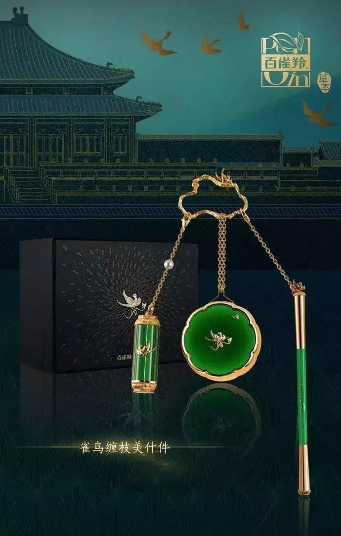 百雀羚联名故宫,百雀羚上新了故宫联名