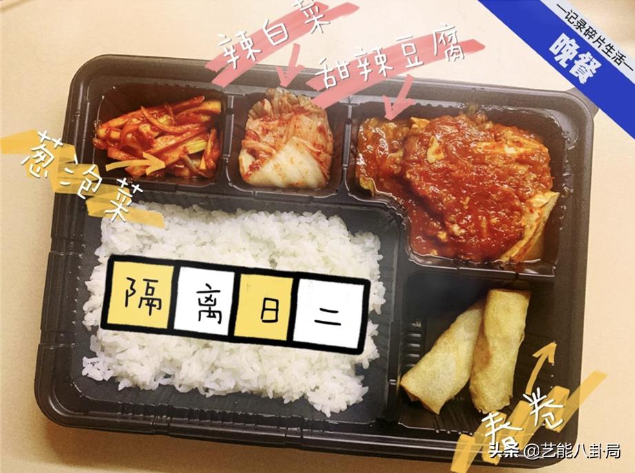 韩国隔离餐的食物,韩国隔离伙食饭菜不够能加不