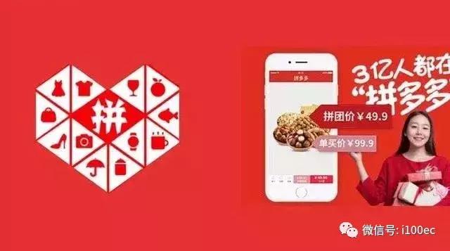 拼多多店铺怎么运营新手必看攻略,拼多多店铺运营的注意事项有哪些