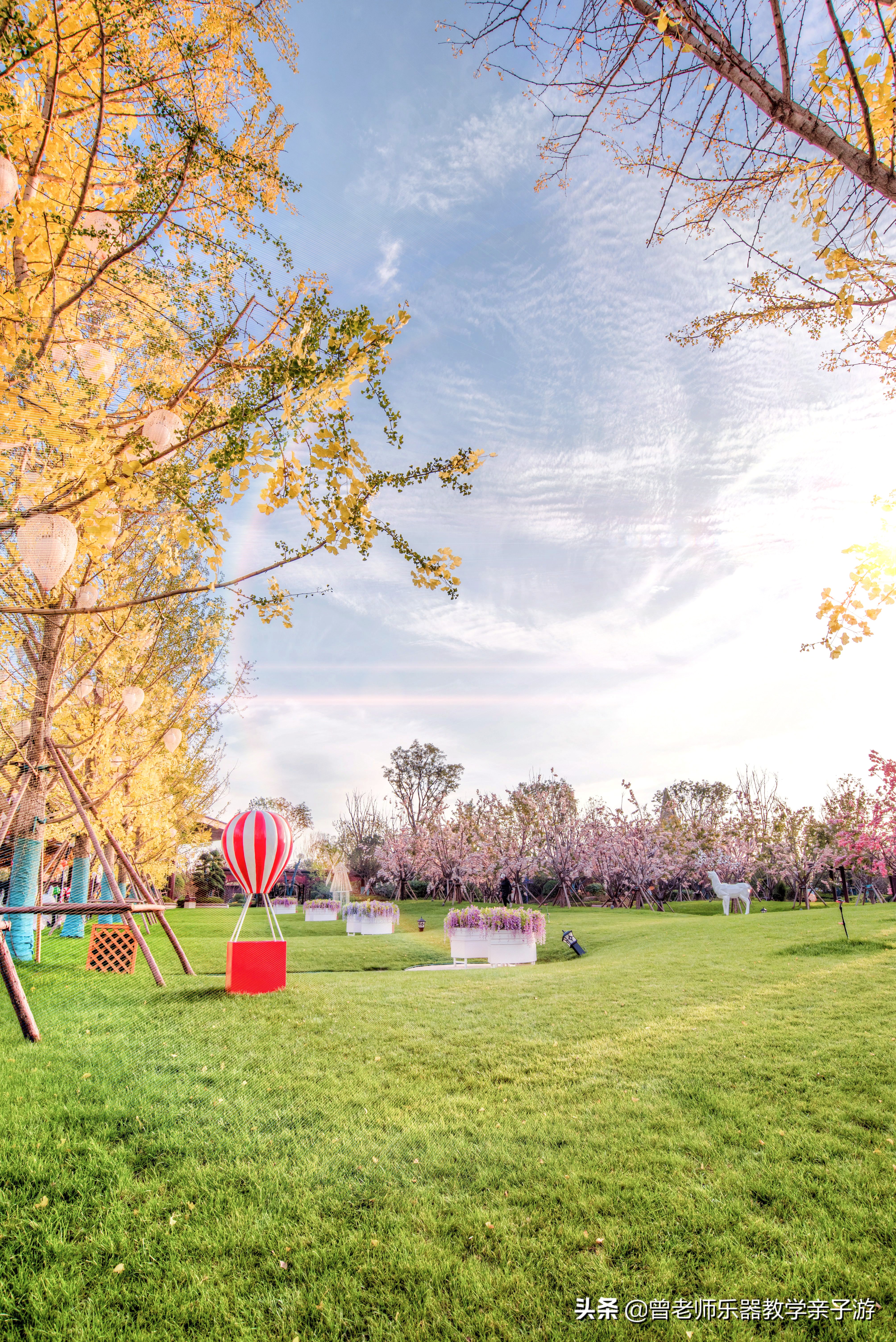 西安秋天公园免费又好玩的地方,西安恒大城附近旅游景区