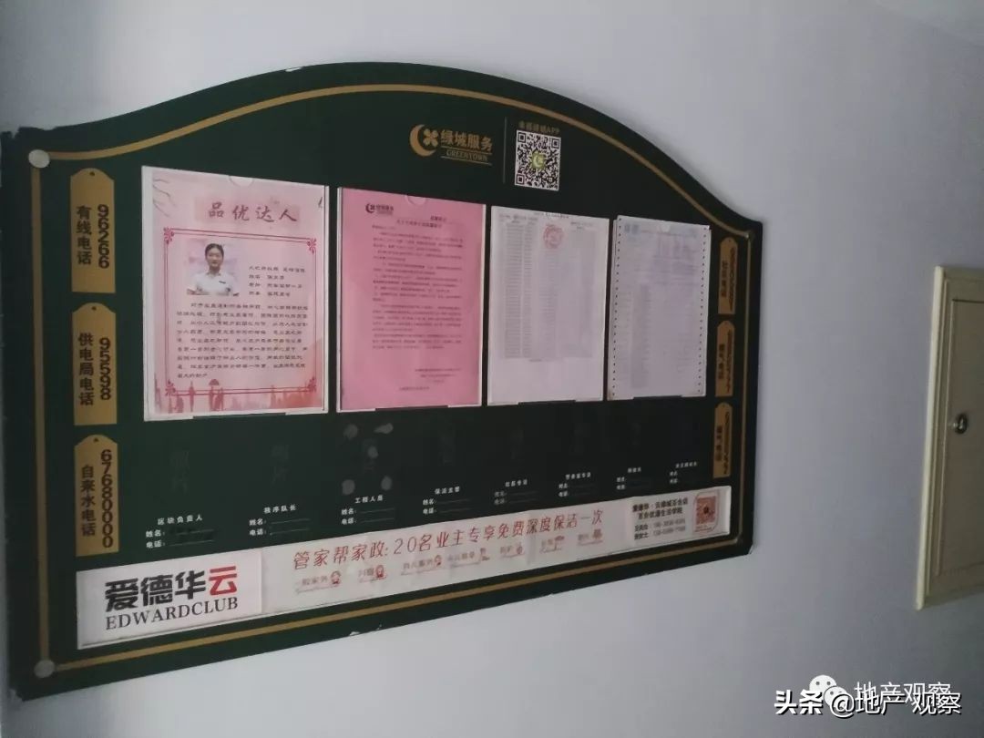 鍗楅槼姘稿▉鐗╀笟鍜屽缓涓氱墿涓氬摢涓ソ,寤轰笟鐗╀笟鍜屼竾绉戝摢涓ソ