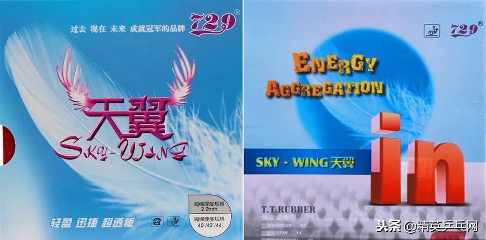 729十大经典套胶,729什么套胶最好