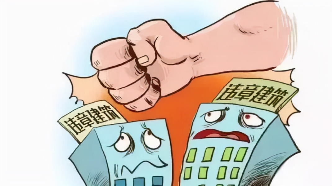 顶楼私自加盖房屋,二楼非法加建泳池怎么投诉