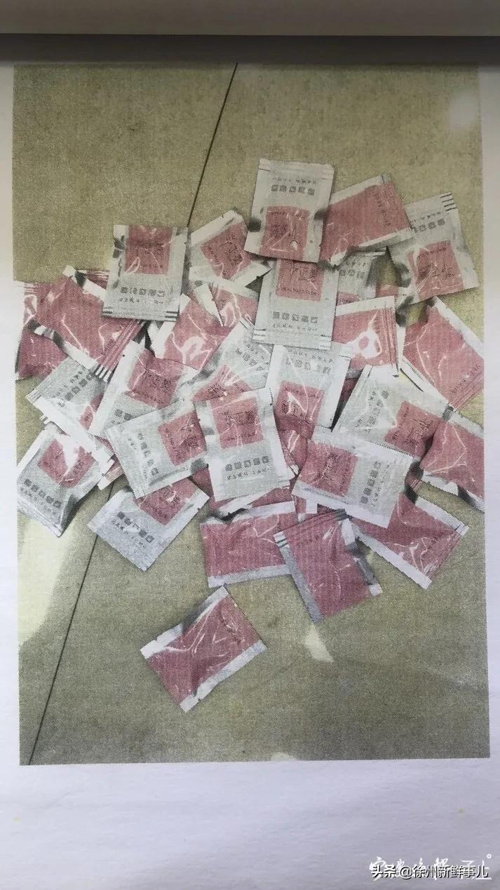 减肥咖啡被检出违禁药,减肥咖啡含违禁品案件进展