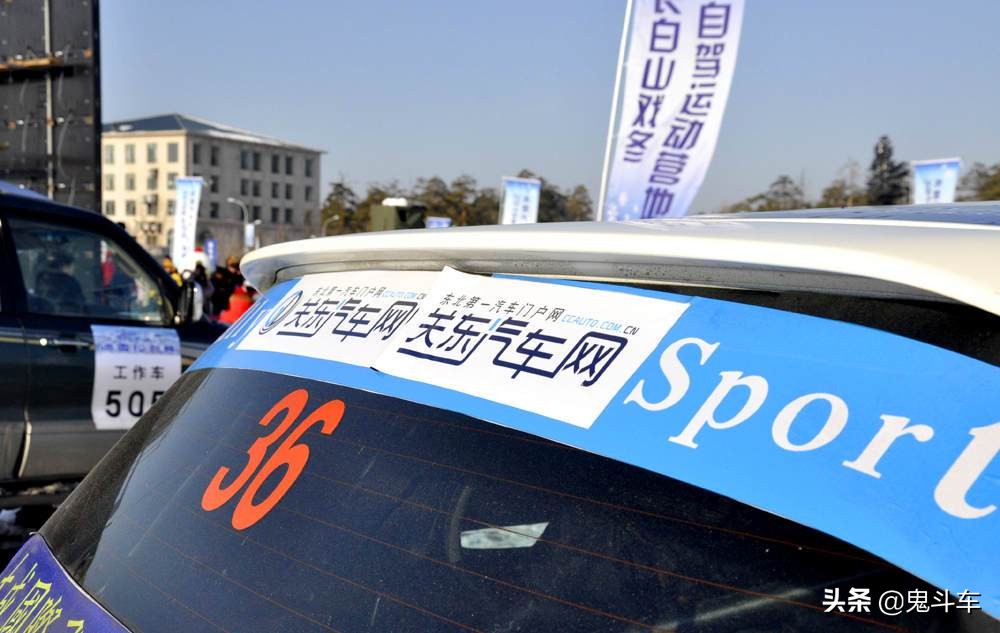 决胜雪山之巅吉林RS拉力车队出征CRC长白山冰雪站