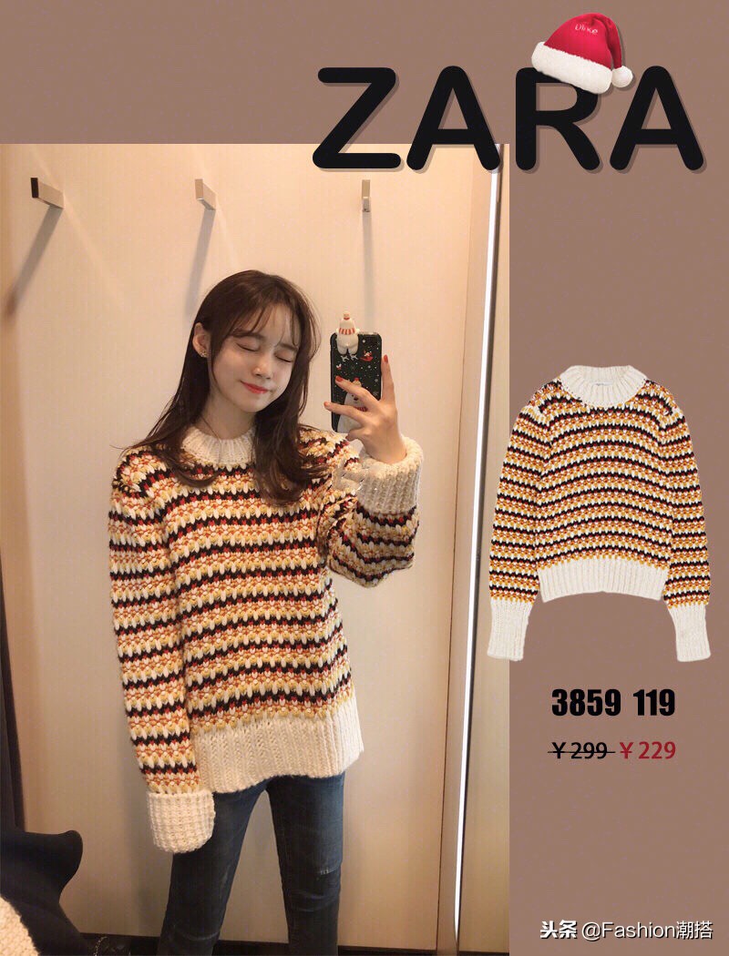 zara省钱攻略,zara打折攻略