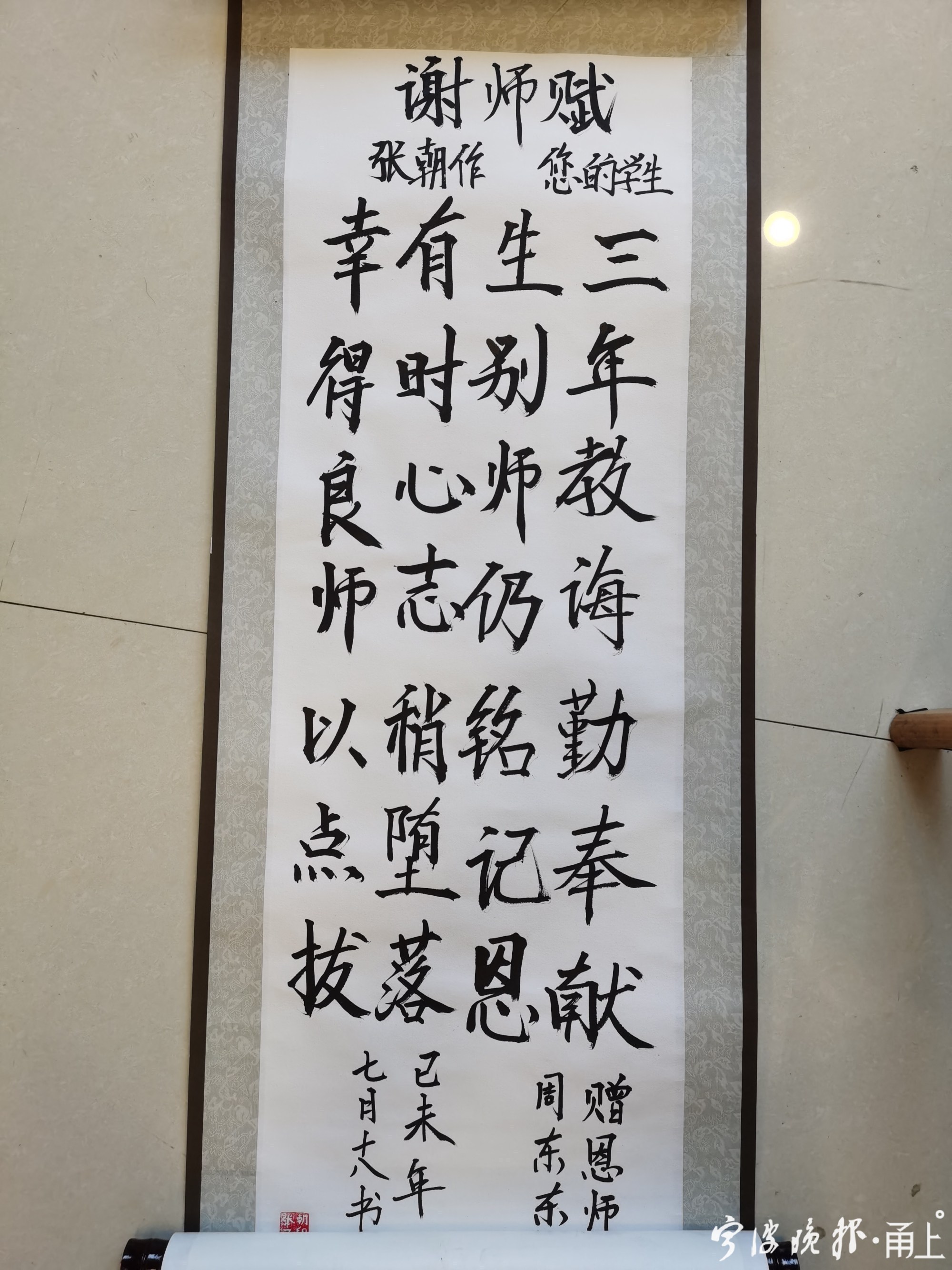 点赞宁波好老师|教机械的男班主任为学子们“修复”信心