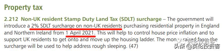 英国政府降息,英国央行紧急降息50个基点