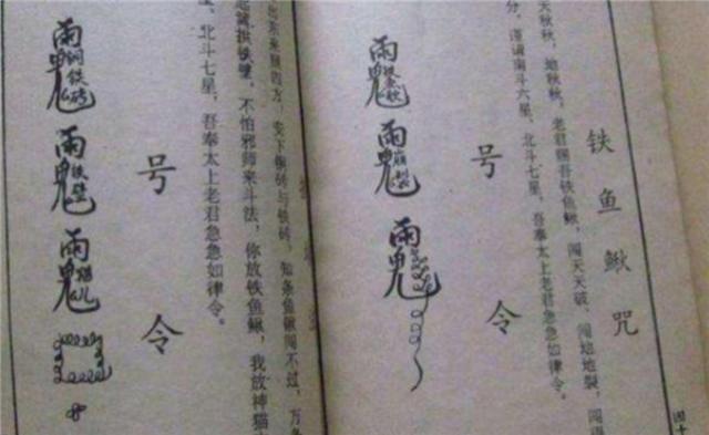 古人鲁班书到底有多恐怖,鲁班为什么被写进历史书