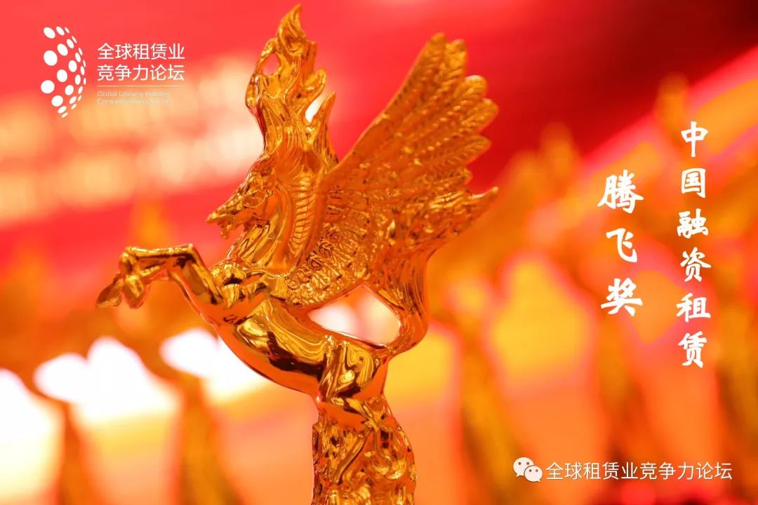 中铁建金融租赁有限公司领导,中铁建金融租赁怎么样