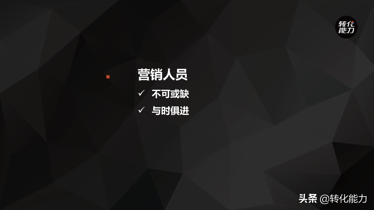 怎样提高销售能力和话术视频讲座,如何提高销售口才和销售技巧
