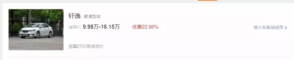 新款轩逸和经典轩逸发动机哪个好,轩逸经典和14代轩逸发动机