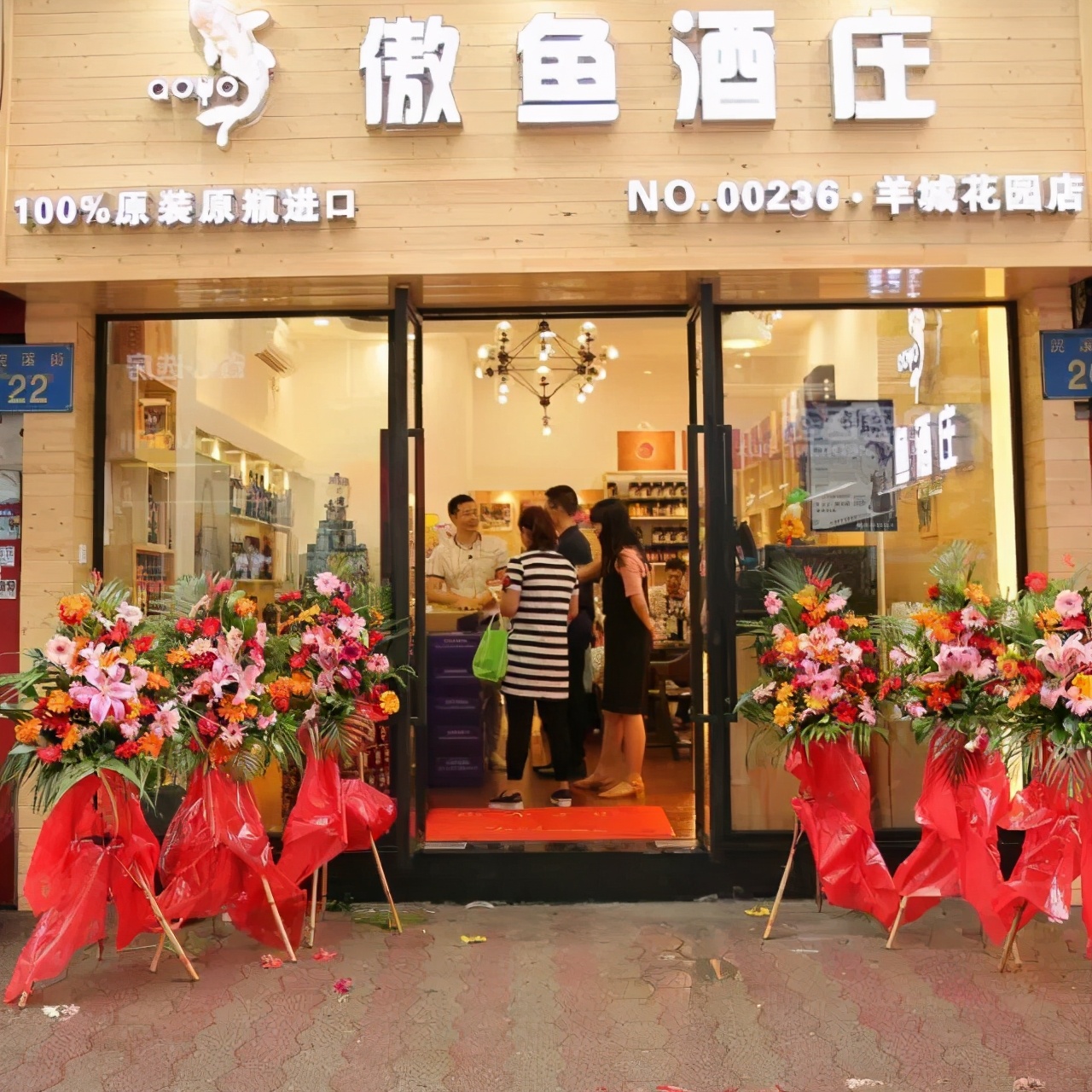 开一家红酒代理店需要多少钱,红酒加盟店的盈利模式