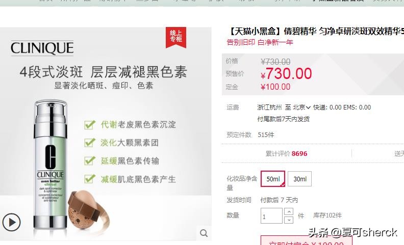 夏可叔叔科颜氏面霜,夏可叔叔扒面霜欧莱雅