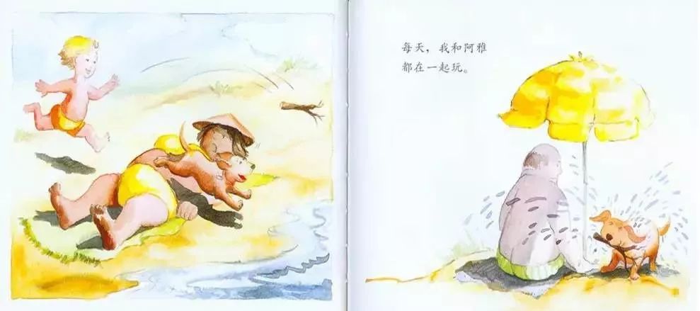 绘本我永远爱你文字内容,绘本我永远爱你视频