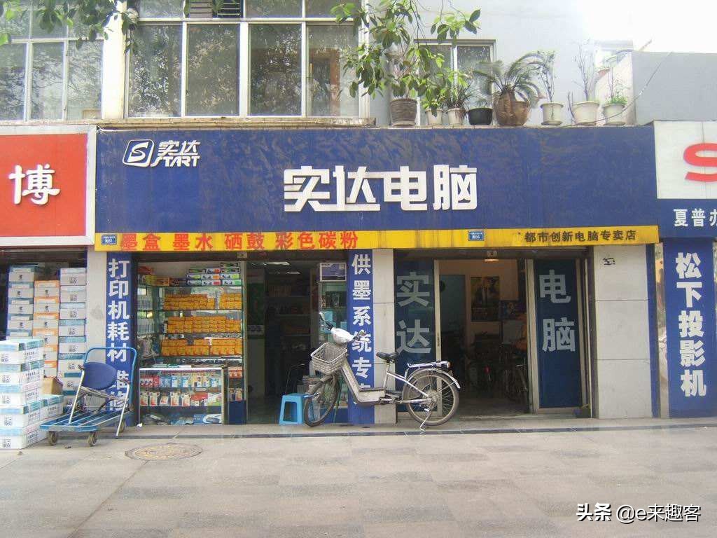 被联想干掉的电脑品牌,联想pc究竟有多强