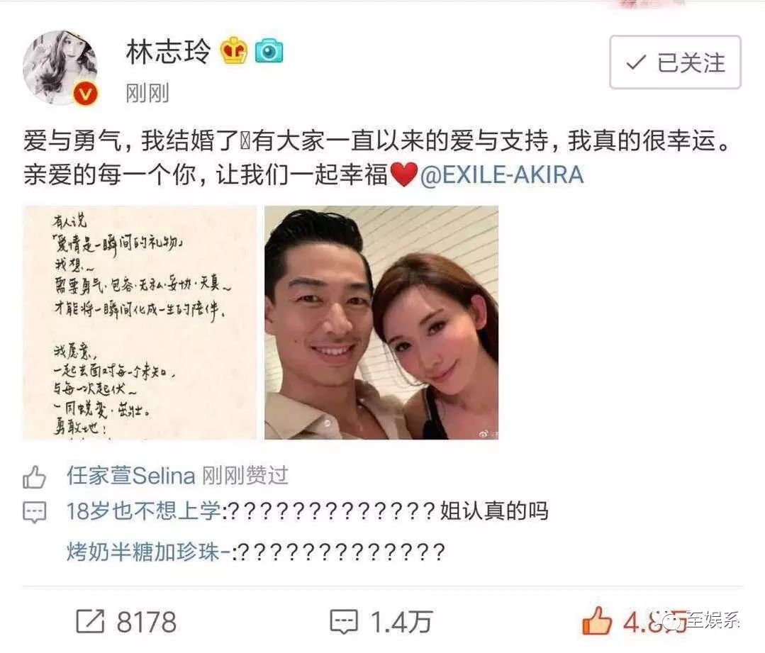 林志玲与老公般配吗,林志玲和老公怎么交流