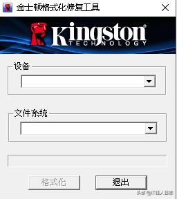 u盘坏了怎么修复用什么方法,u盘坏了怎么修复一下
