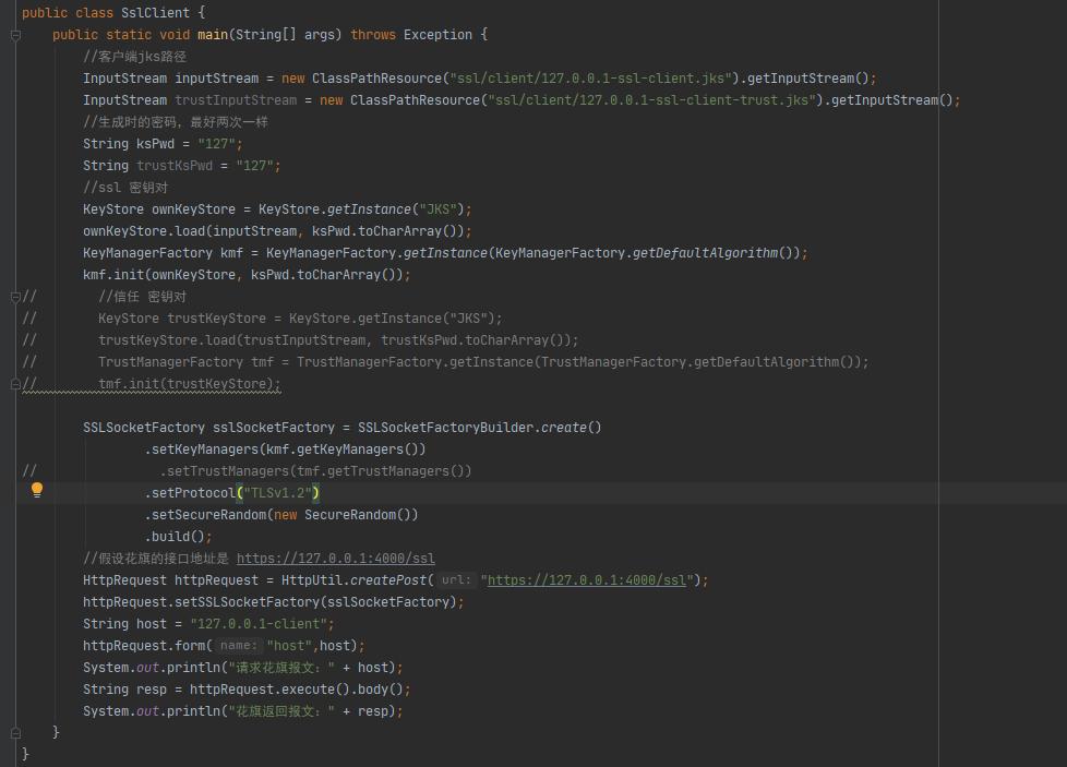 ssl和https有什么区别,ssl协议配置