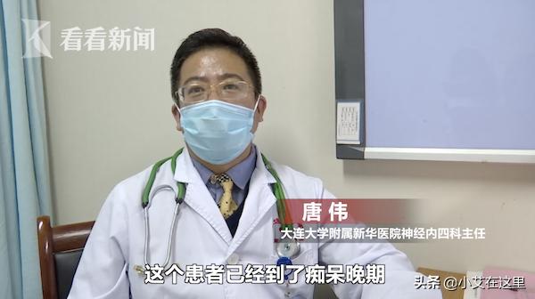 梅毒性痴呆不治后果严重吗,患有梅毒并已经出现痴呆症状