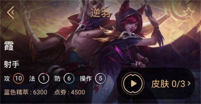 lol薇恩几级强势,lol最垃圾的adc薇恩