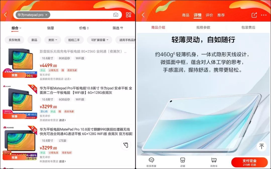 华为matepadpro深度测试,华为matepadpro怎么升级成鸿蒙系统