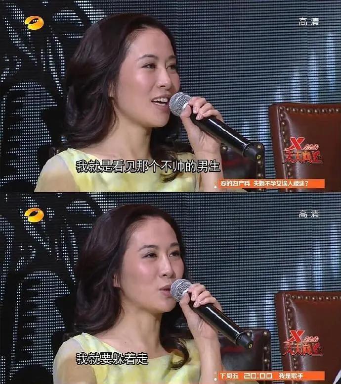 把嘴贱当有趣，贵圈直男癌还要嘚瑟多久？