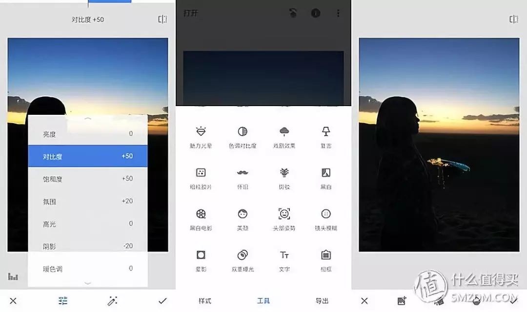 有什么软件可以使照片的人动起来,让照片人物动起来的app