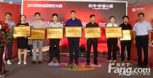 新华学府上园101平装修设计,新华学府上园107平装修