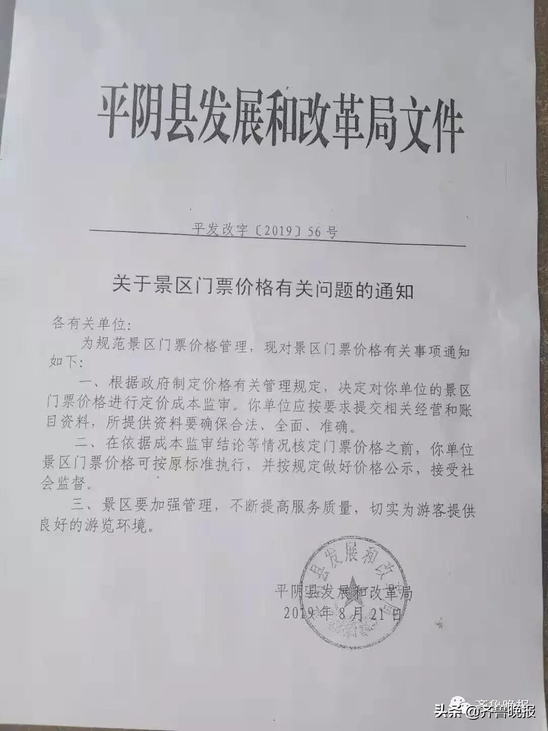 做梦被人*拍偷**女子报警，民警调监控发现是真的｜早知道