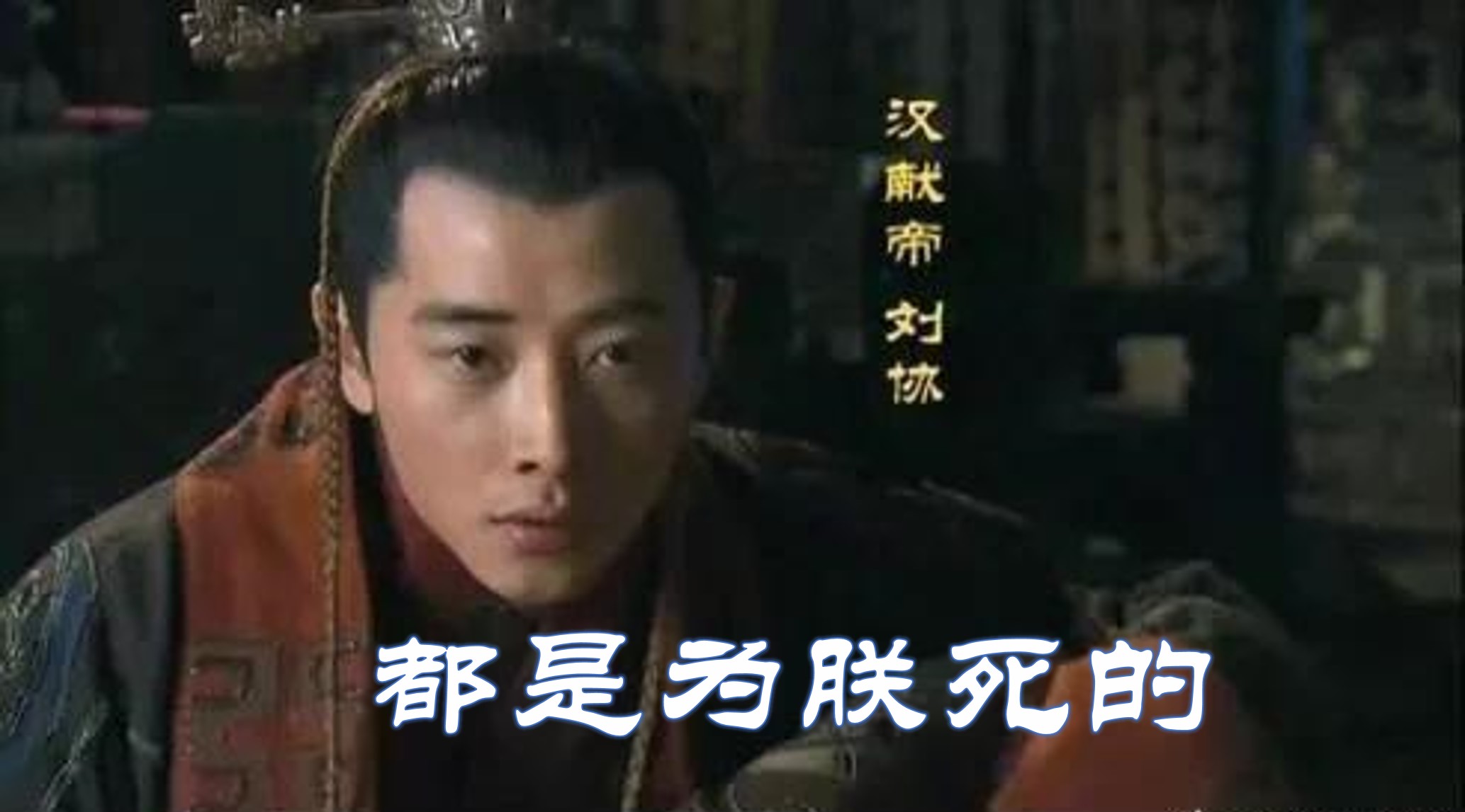 三国人物名称和绰号大全,三国人物的名字为什么都是两个字