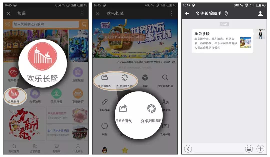免费好用的旅游分销平台,旅游分销平台引流