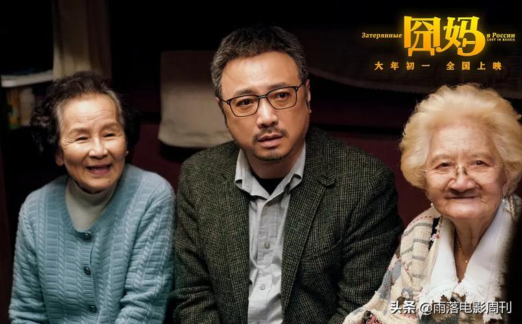 它这次真的“囧”了，抱歉真的不幸