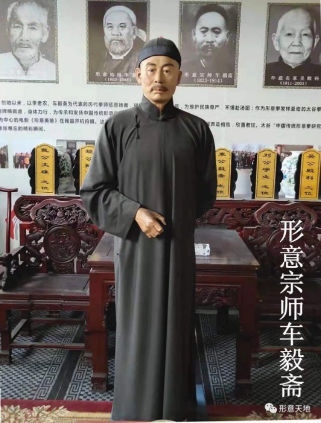 形意拳在太谷的传承,太谷形意拳宋家大院