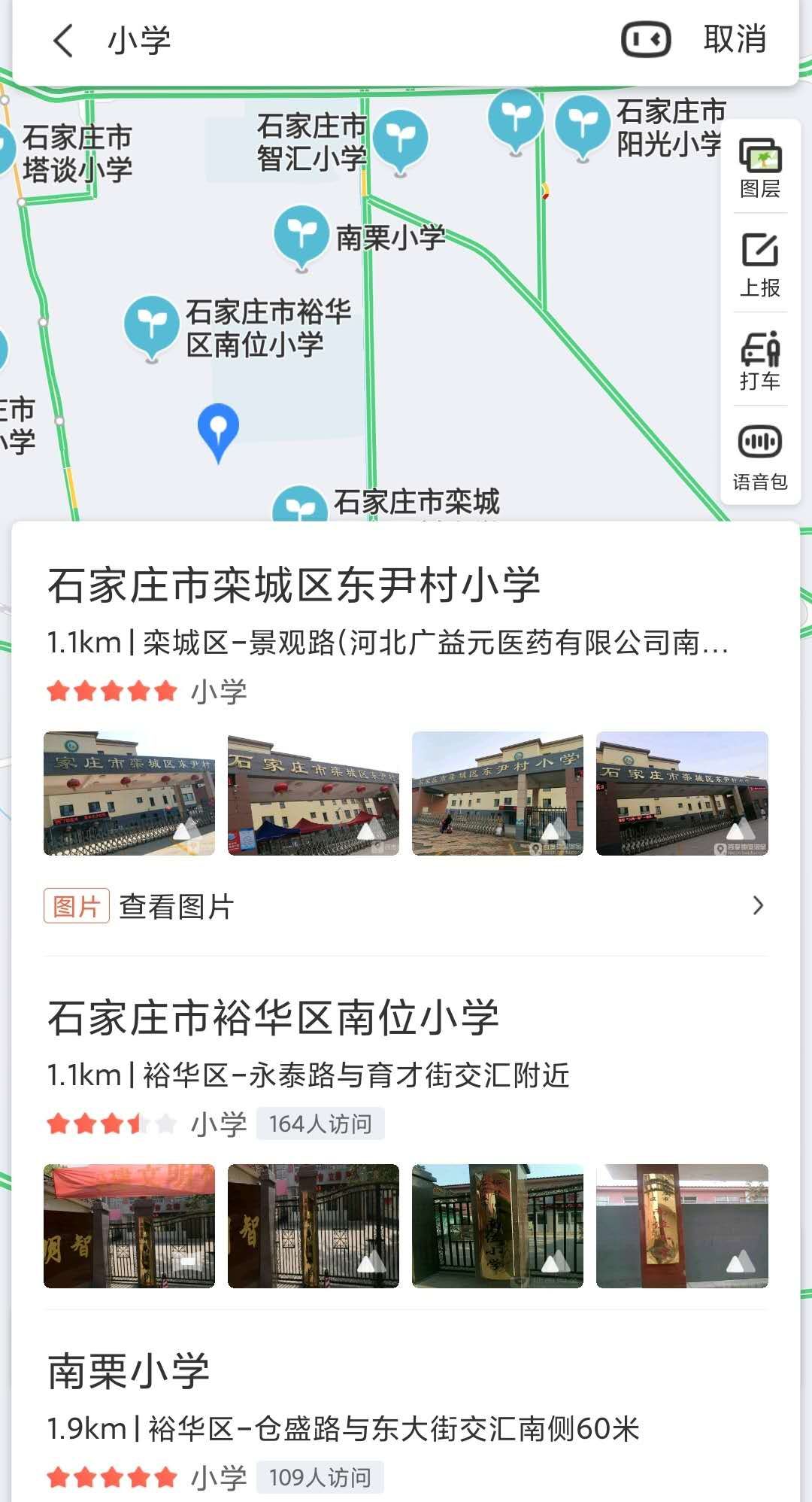 石家庄同福城为什么那么便宜,石家庄同福城值得买吗